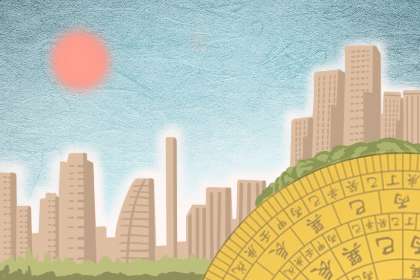 買房樓層風水 怎么選擇才好(圖文)