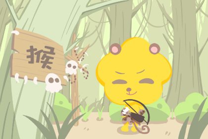 明是什么生肖 拆字猜字謎(圖文)