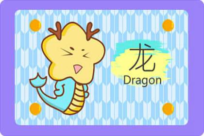 十二生肖今日運(yùn)勢(shì)查詢 2019年9月23日(圖文)