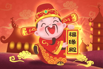 今日財(cái)神方位查詢 2019年10月8日(圖文)