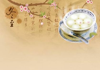2019年冬月二十七冬至不宜出行嗎,冬至白晝最短夜最長嗎？(圖文)