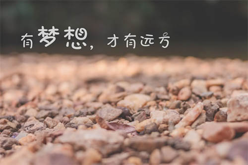 送給寶寶一個(gè)勵(lì)志的名字