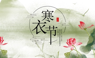 2019年寒衣節農歷十月初一訂婚好嗎？(圖文)