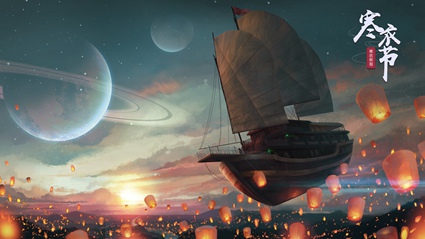 2019年寒衣節出生的人是什么星座？(圖文)