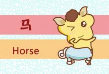 1978年屬馬大運(yùn)怎么樣 幸運(yùn)之神眷顧