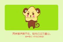 白色的生肖是什么生肖 屬雞屬猴
