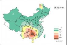 唐姓有多少人口 唐姓起源及分布