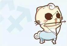 射手男在***期的表現,同時與多名異性發展