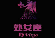 處女男在***期的表現，主動照顧你