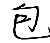 歷史上姓包的名人有哪些？