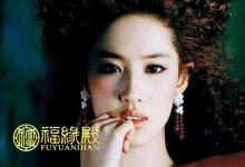 丹鳳眼的女明星有哪些