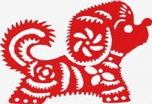 屬狗人生于子時的命運如何？