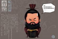 三國人物的姓名與字的關系