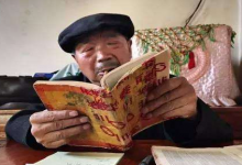 八字算命免費網，命好的人都有哪些面相