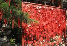 看姻緣不一定要進行八字姻緣算命