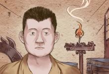 天庭飽滿的女人命運(yùn)好不好