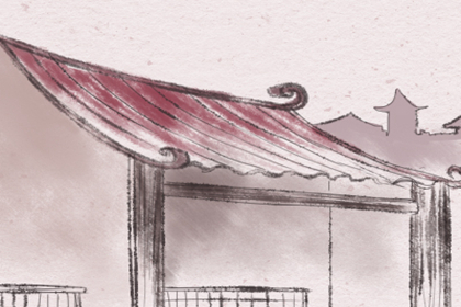 土命人正財不旺怎么化解(圖文)