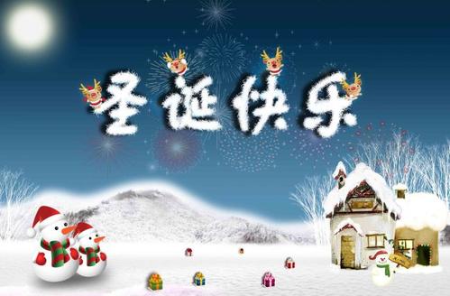 圣誕節(jié)快樂英文怎么寫 祝福圣誕節(jié)快樂中英文對(duì)照！(圖文)