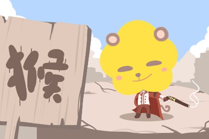 兔和猴相沖嗎 不是相沖生肖(圖文)
