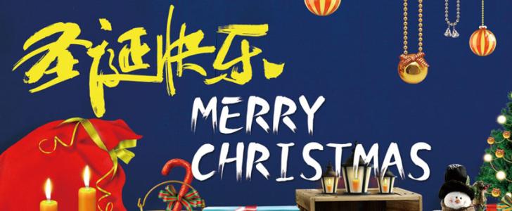 圣誕節(jié)是什么日子 是為了紀(jì)念什么？(圖文)