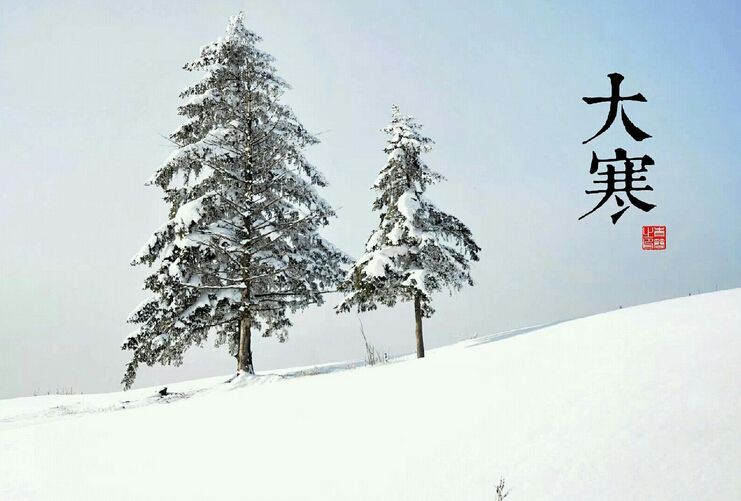 大寒期間需要注意什么？大寒節(jié)氣不可以動土？(圖文)