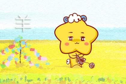 生肖虎和生肖羊 只要改變愛情就能長久(圖文)