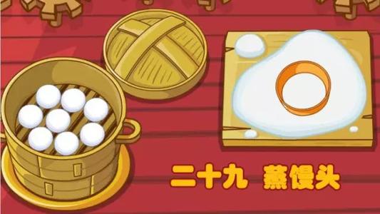 陰歷2019年臘月二十九出生女孩是哪種命 性格好不好？(圖文)