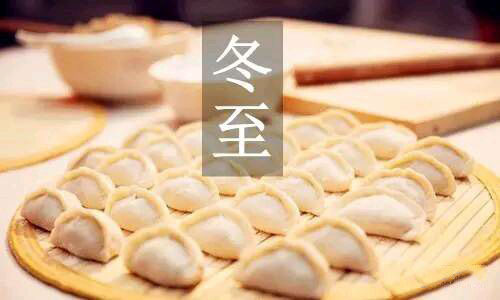 冬至后的節(jié)氣是什么 冬至是第幾個節(jié)氣？(圖文)