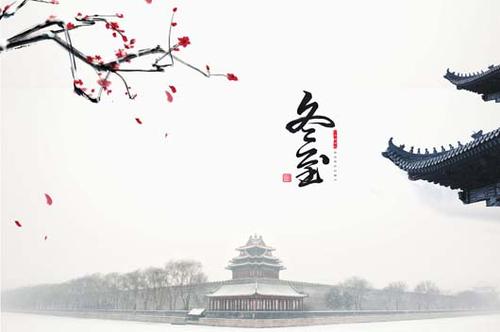 2019年冬至節(jié)日有放假嗎 是法定節(jié)假日嗎？(圖文)