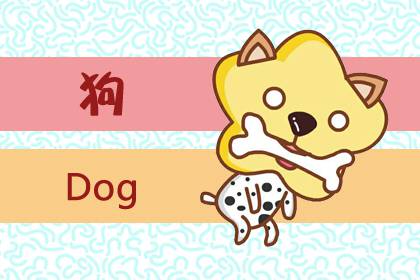狗與牛屬相婚配怎樣 最好不要婚配(圖文)