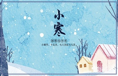 2019己亥豬年小寒出生的女孩命好嗎 運(yùn)勢(shì)怎么樣？(圖文)