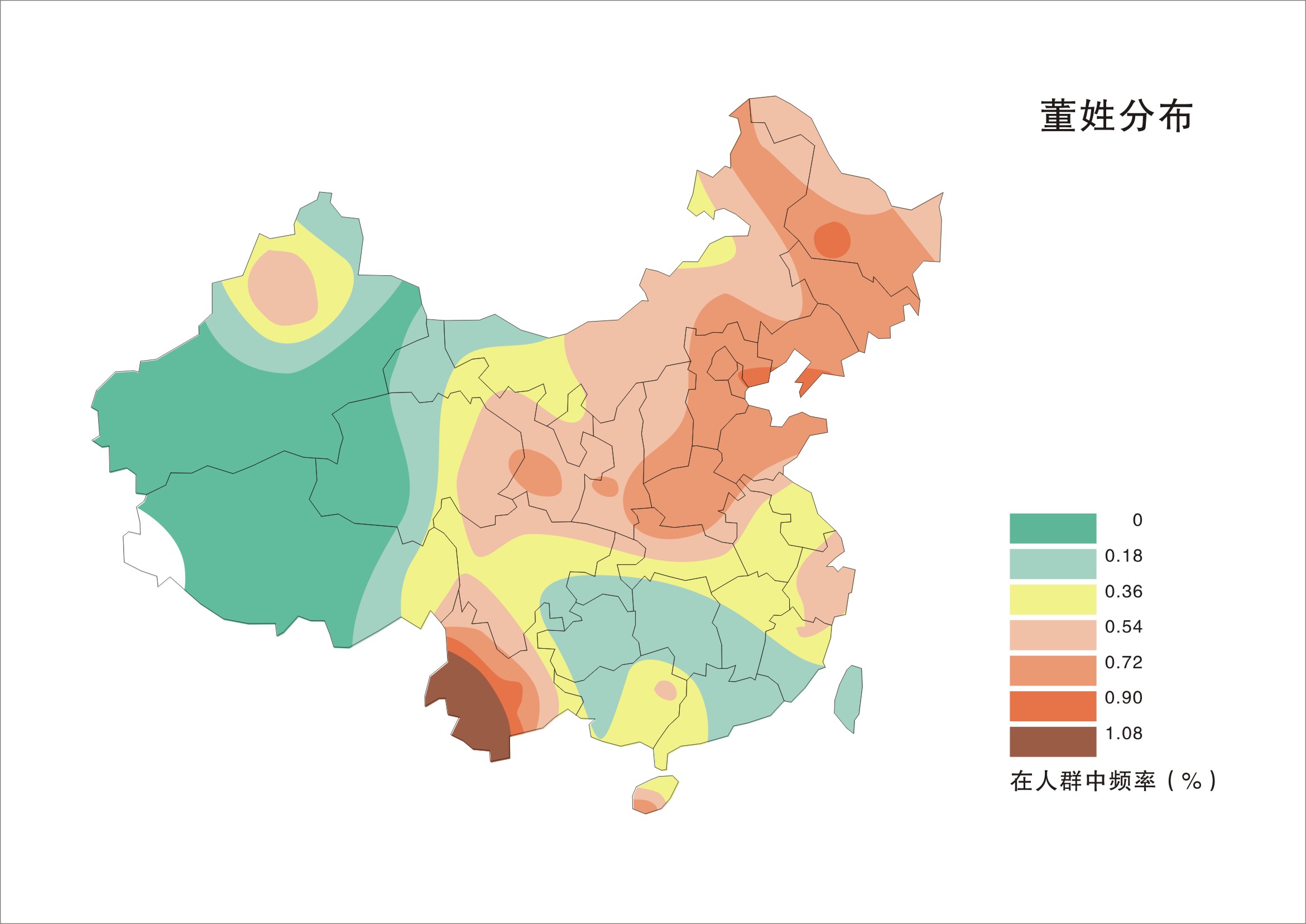 董姓有多少人口_董姓起源及分布