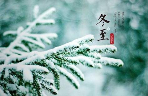冬至節日要祭祖上墳嗎 這天上墳祭祖有什么意義？(圖文)