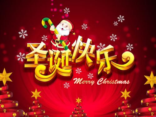 新歷12月25日圣誕節有放假嗎 哪些**有放假？(圖文)