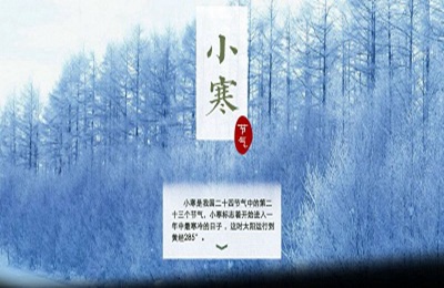 2020年小寒不能吃什么？小寒之后是什么節氣？(圖文)