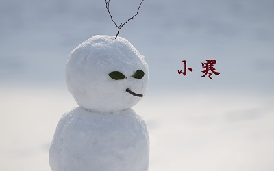 距離2020年小寒還有多少天？小寒懷孕好嗎？(圖文)