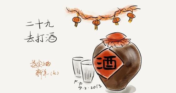 節日屬性—陰歷2019年臘月二十九是小除夕嗎 節日含義！(圖文)