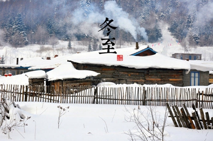 2019年冬至當天上墳掃墓好嗎,冬至燒紙要在十字路口嗎？(圖文)