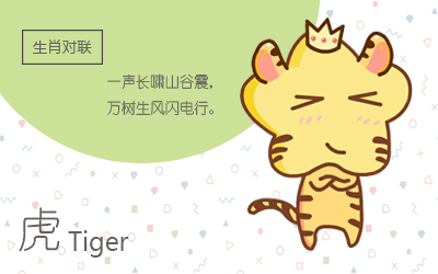 1938年屬什么 1938年出生的今年多大(圖文)