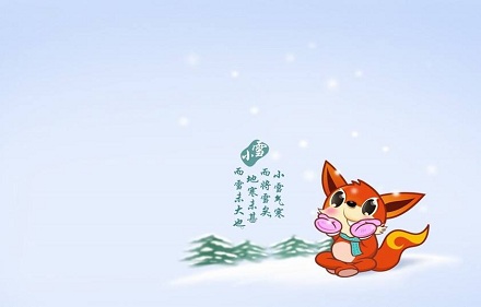 2019年11月22日小雪男孩陽光帥氣的名字大全(圖文)