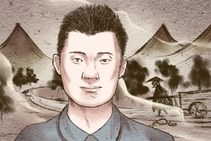日柱斷命法查詢表 日柱看一生運勢(圖文)