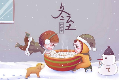 2019年冬至當天可以入殮嗎,冬至日代表什么含義？(圖文)