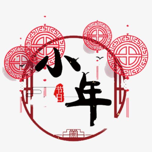 今年2019臘月二十四日子結(jié)婚好不好 可以登記領(lǐng)證嗎？(圖文)