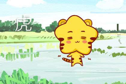 1986年屬相婚配表 屬虎婚配(圖文)