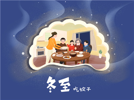 2019年冬至當天可以入殮嗎,冬至日代表什么含義？(圖文)