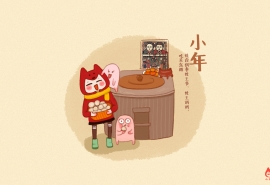 小年2019年臘月二十三出生男孩是榮華之命嗎 好運(yùn)勢(shì)時(shí)期！(圖文)