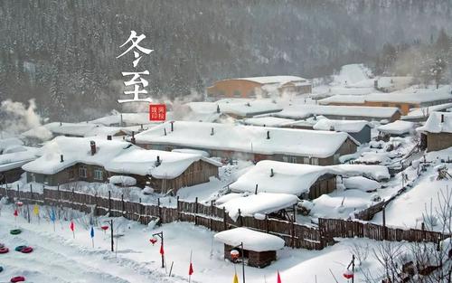 冬至節氣日子為什么是陽歷 節氣是按陽歷算嗎？(圖文)