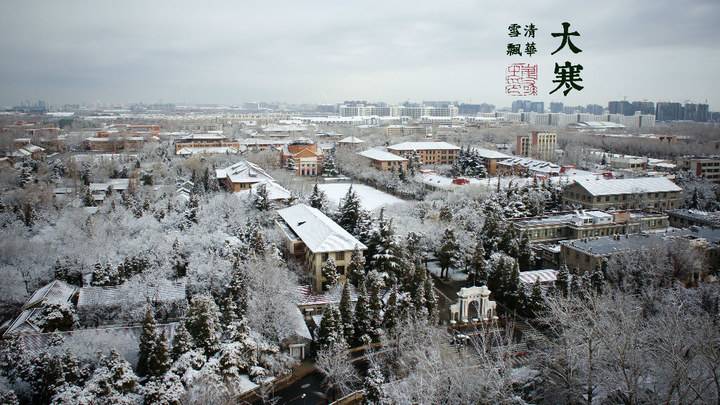 大寒期間需要注意什么？大寒節(jié)氣不可以動土？(圖文)