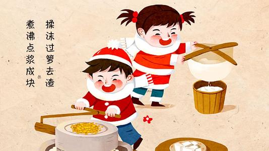 2019年接玉皇習俗是在臘月二十五嗎 臘月二十五節(jié)日習俗!(圖文)