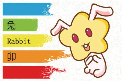 屬兔今年運勢和運氣 屬兔人2019年運勢(圖文)